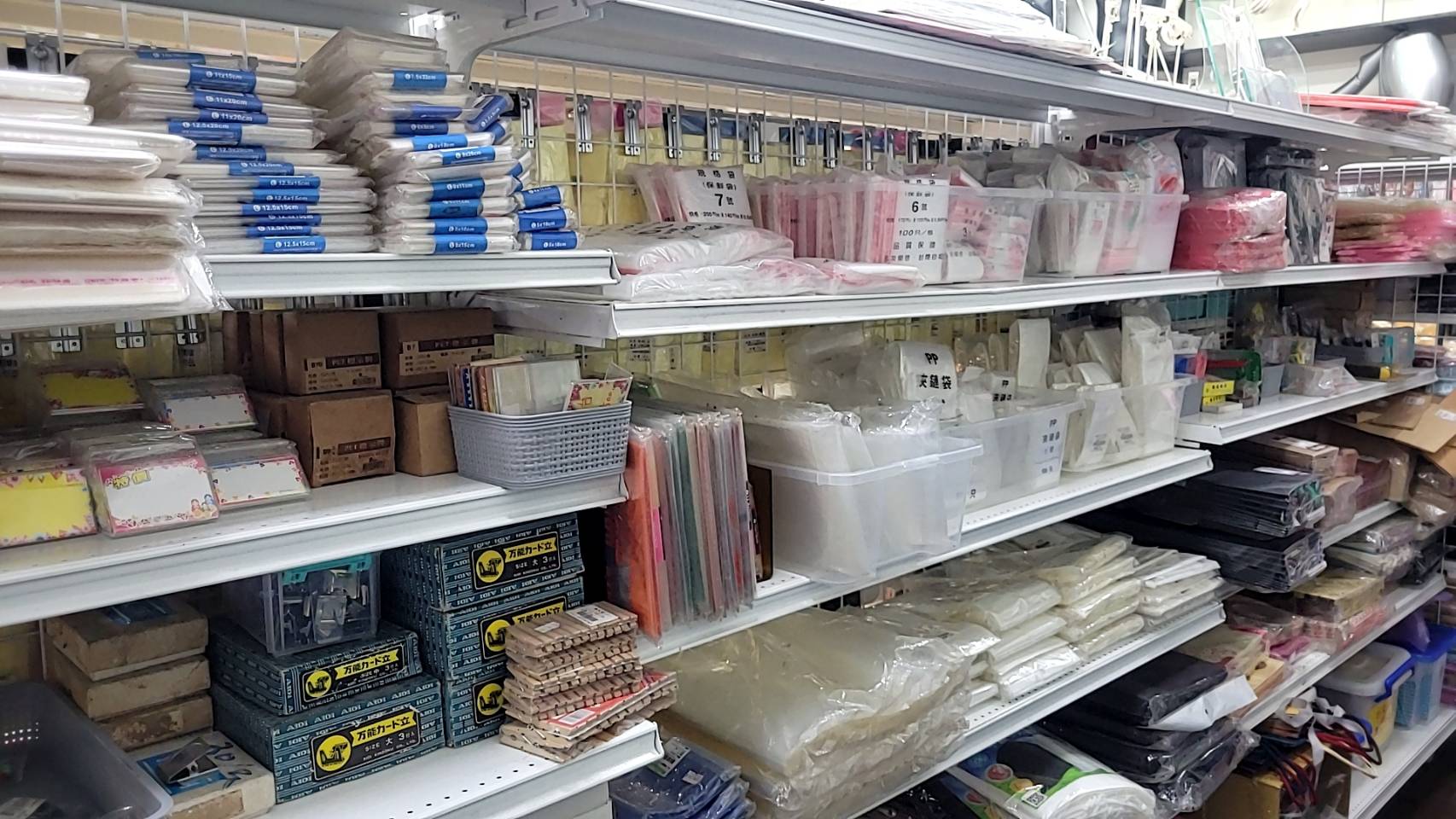 明德模特兒衣架用品社