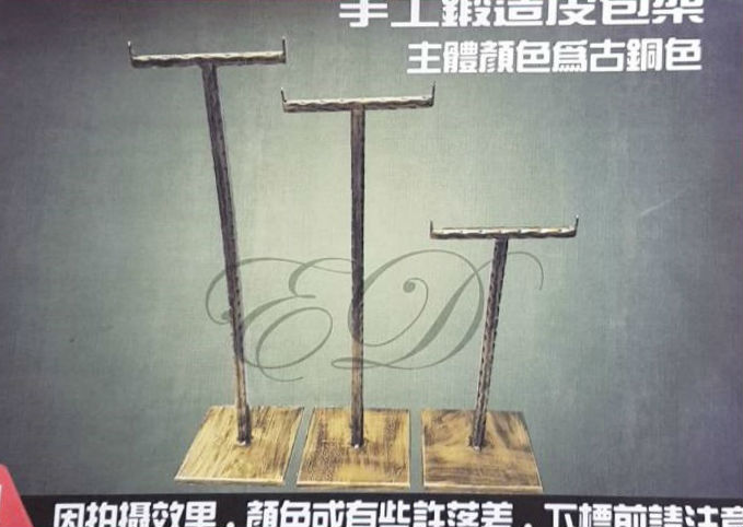 明德模特兒衣架用品社