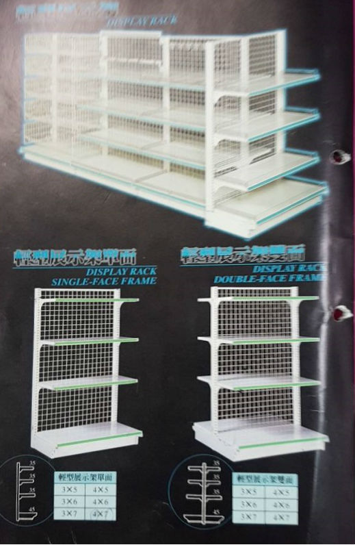 明德模特兒衣架用品社