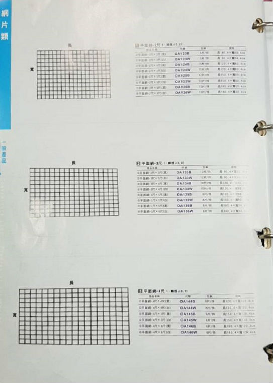 明德模特兒衣架用品社