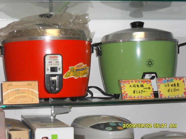 各式電鍋