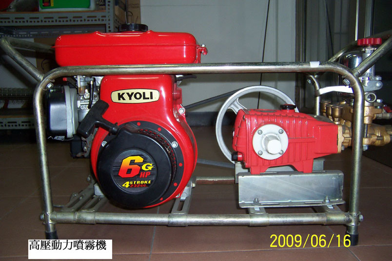 高壓動力噴霧機
