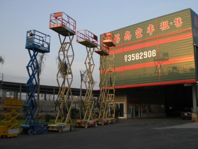 高空作業車出租-剪刀式出租4M-41M