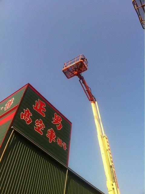 高空作業車出租-曲臂式出租4M-41M