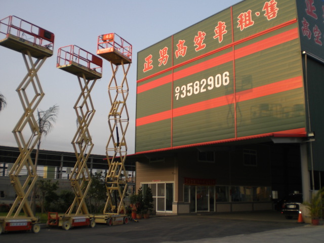 高空作業車出租-輪胎式出租4M-41M