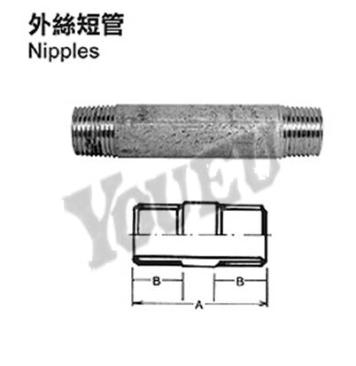 外絲短管