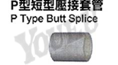 P套管