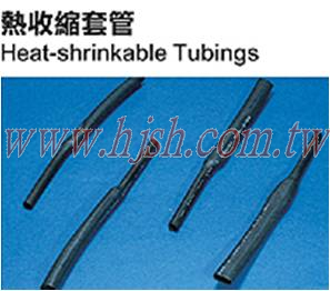 含膠型熱縮套管