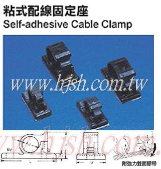 粘式配線固定座JS