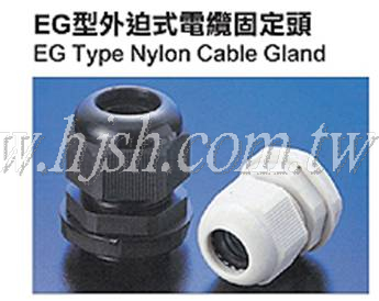 EG型電纜固定頭(歐規)