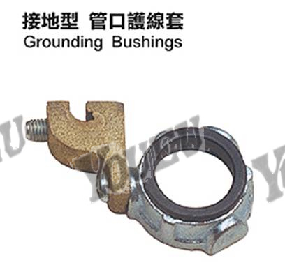 接地型管口護線套
