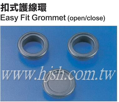 扣式護線環