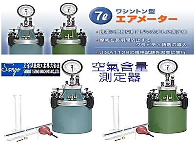 台南儀器有限公司-教育用品