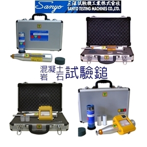 混凝土試驗錘