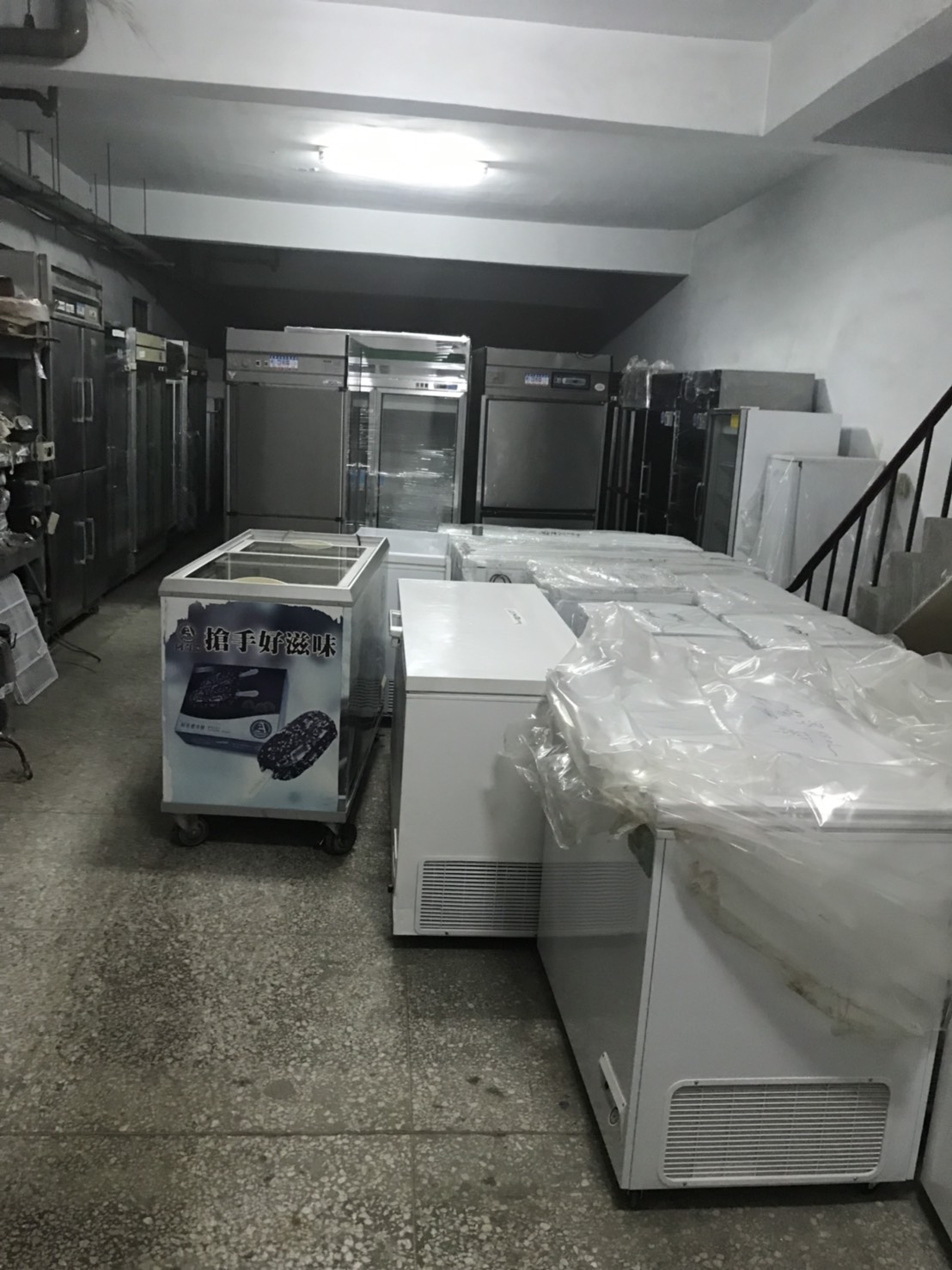 光華冷凍修理廠