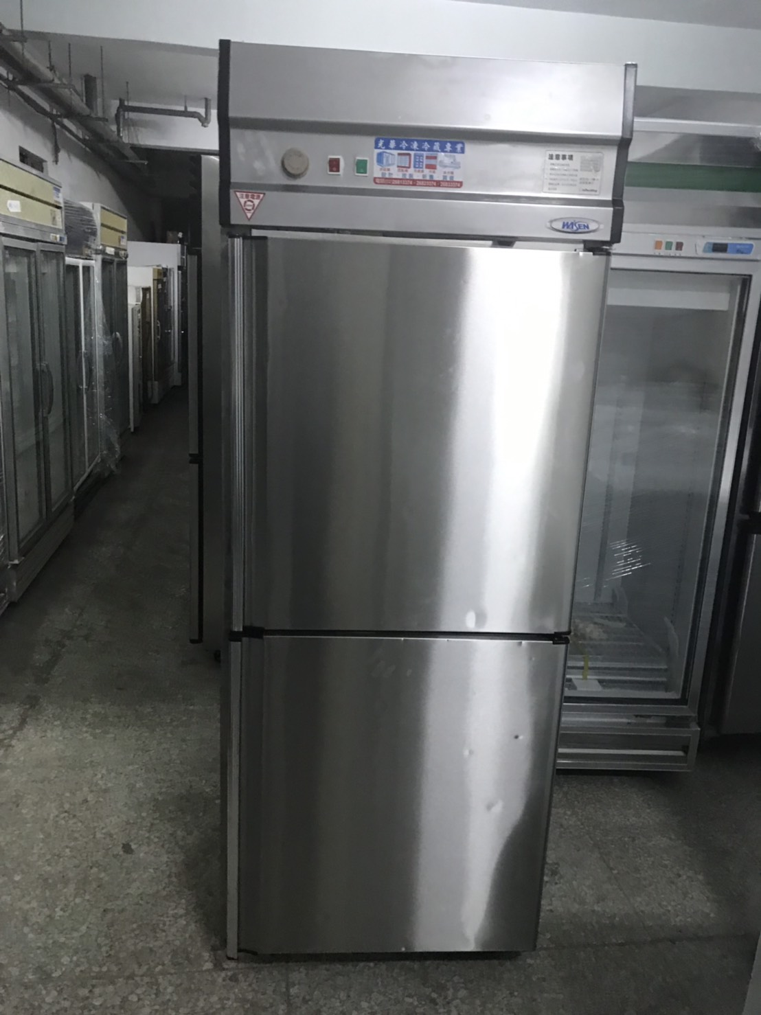 光華冷凍修理廠