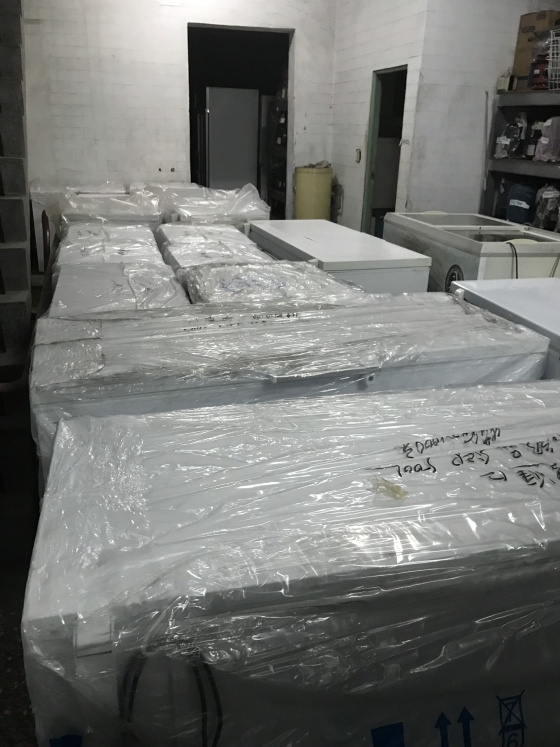 光華冷凍修理廠