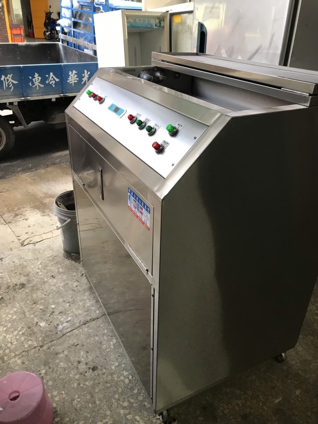 光華冷凍修理廠