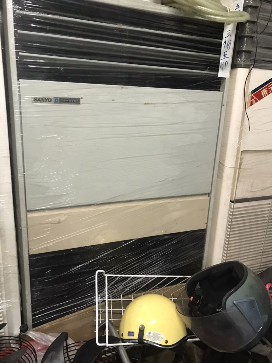 光華冷凍修理廠