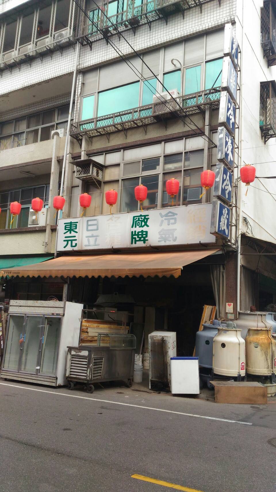 光華冷凍修理廠-冷凍設備