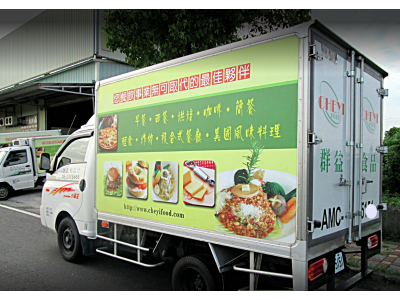 群益食品行-undefined