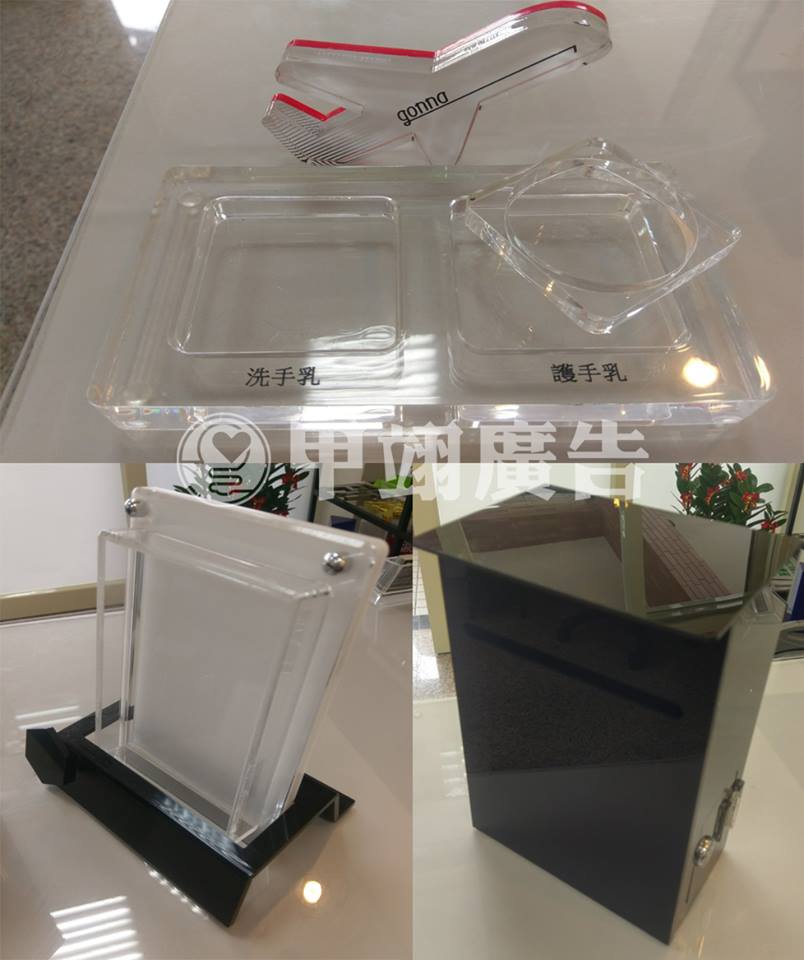 壓克力訂製品