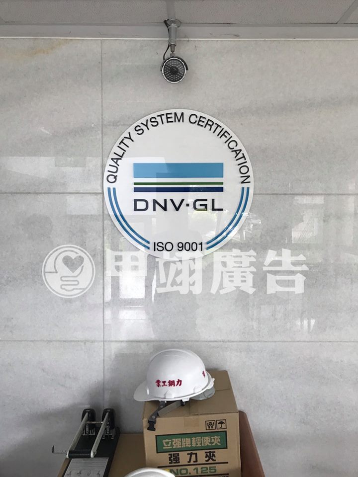 壓克力水晶字LOGO-力鋼工業