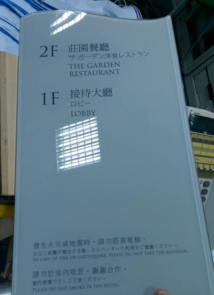 壓克力反貼標示牌