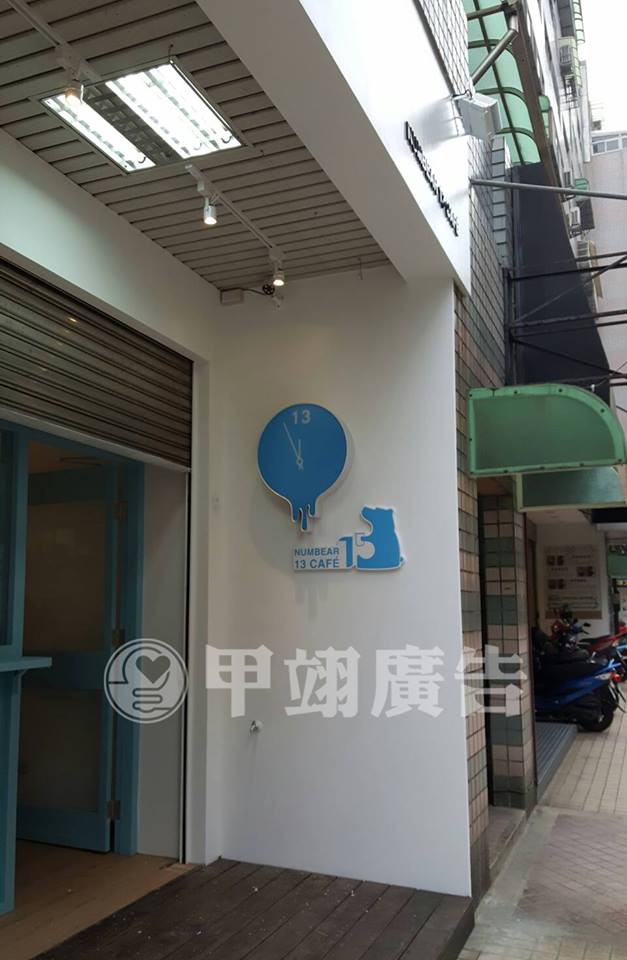造型鋁合金仟那論-13CAFE