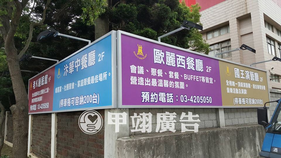 大型帆布架-歐樂麗