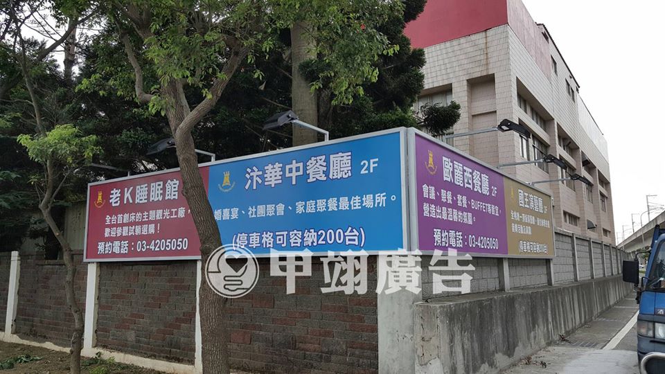 大型帆布架-歐樂麗