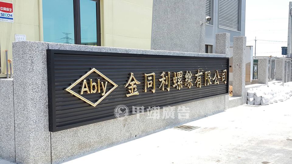 鈦金字加格柵板