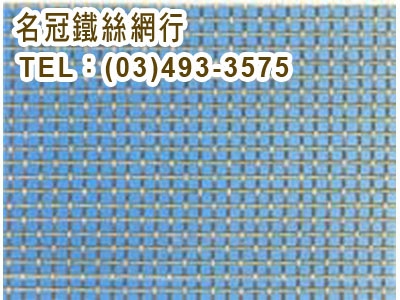 名冠鐵絲網行-土木承包商