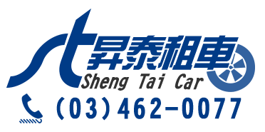 昇泰租車-undefined
