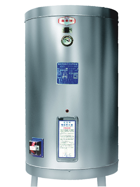 電能熱水器(落地式)