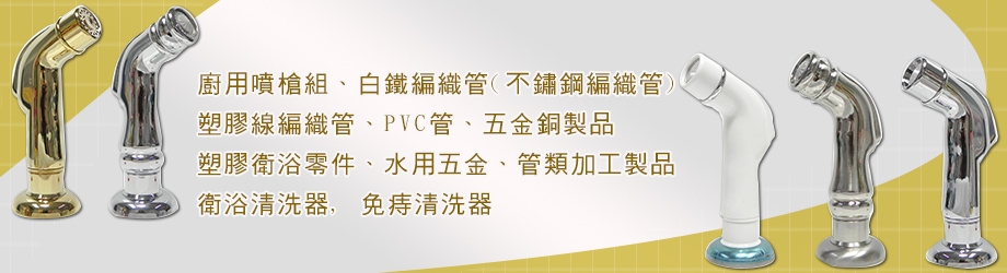 橋億工業有限公司-室內設計