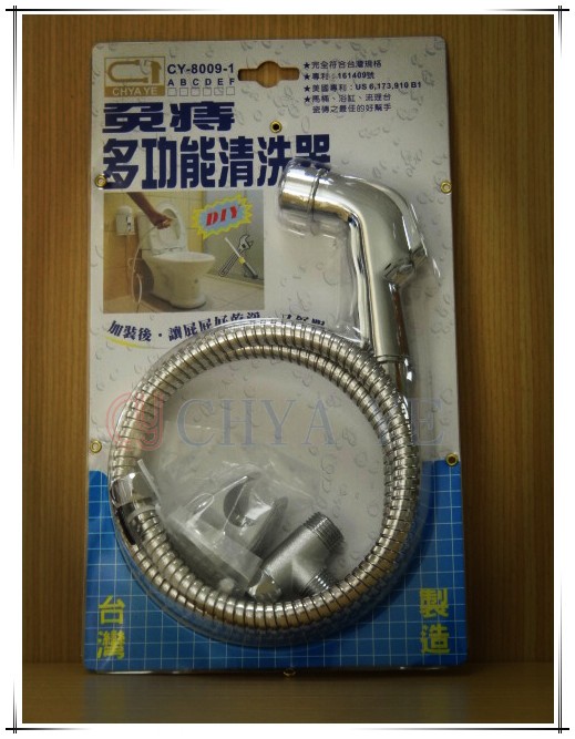 多功能清洗器-泡殼裝(內銷)