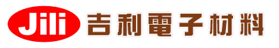 吉利電子材料行-電子產品