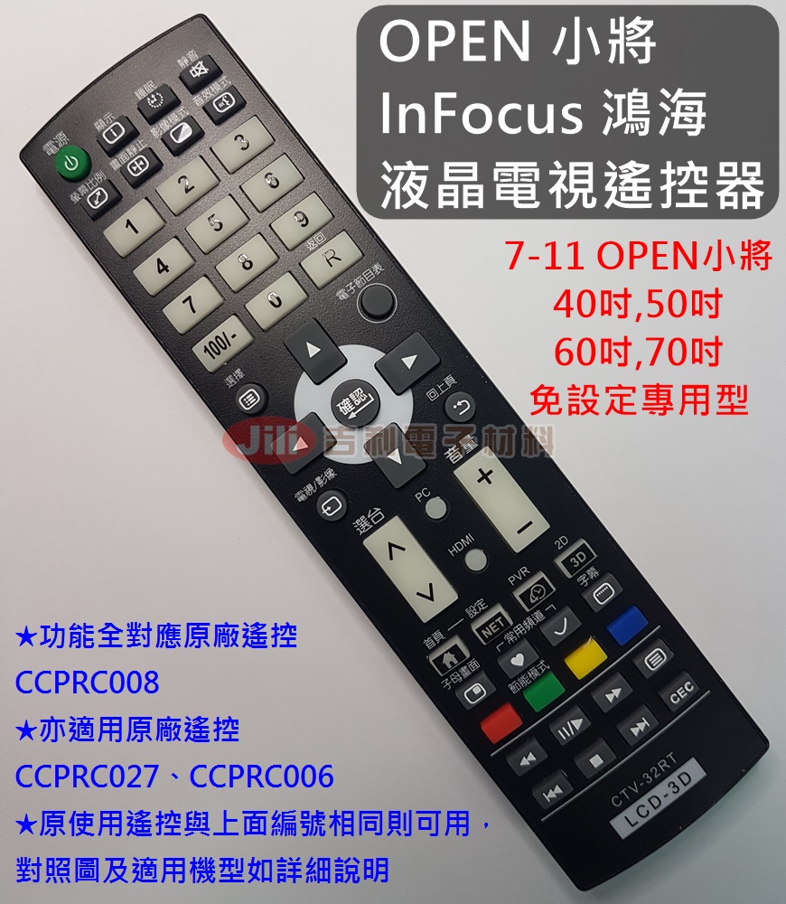 [免設定專用型]