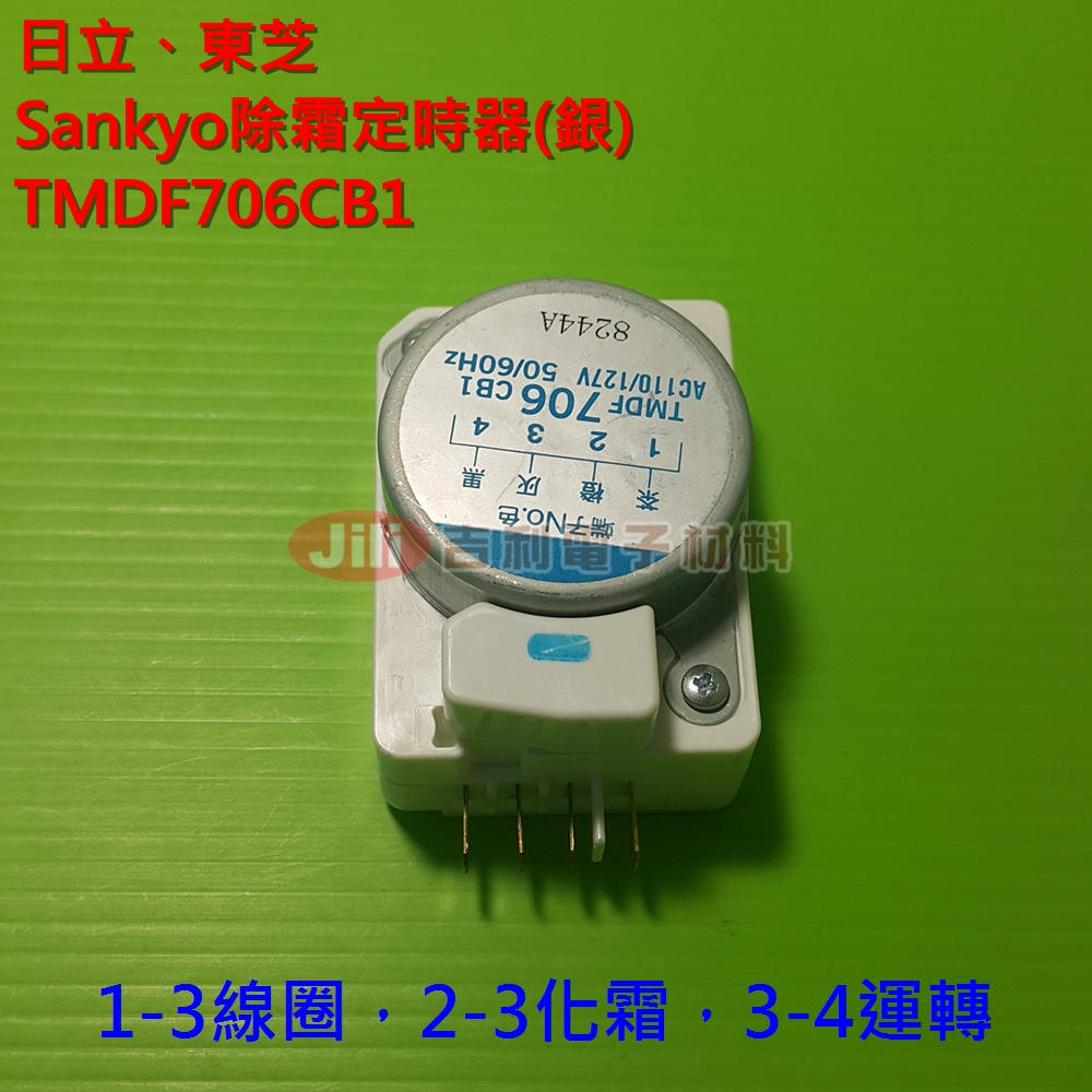  (日本Sankyo) 日立、東芝