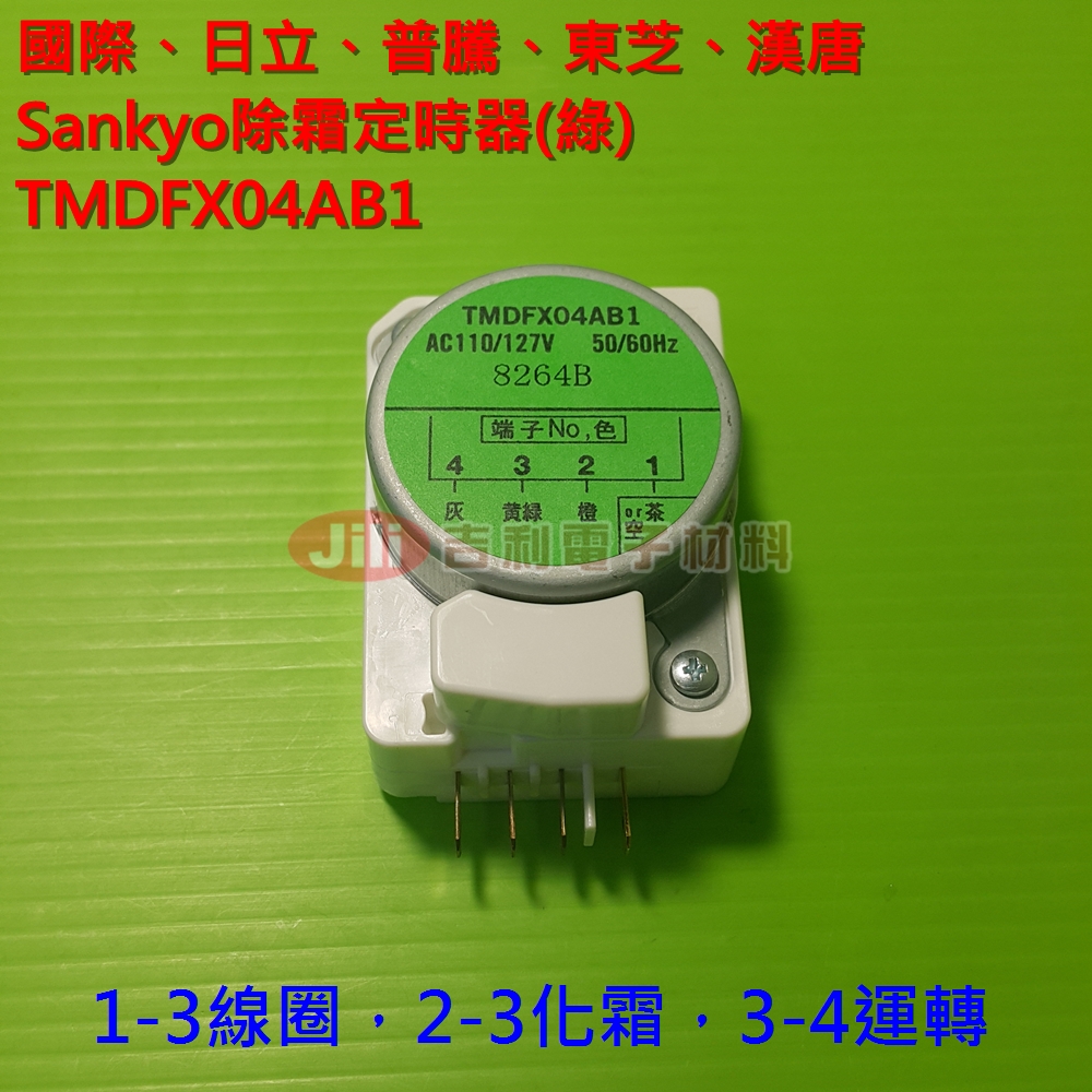  (日本Sankyo) 國際、日立、普騰、東芝、漢唐