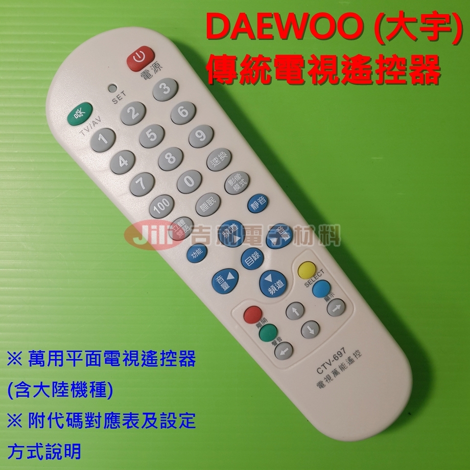 DAEWOO