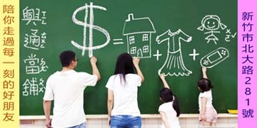 新竹當舖汽車機車借款免留車-undefined