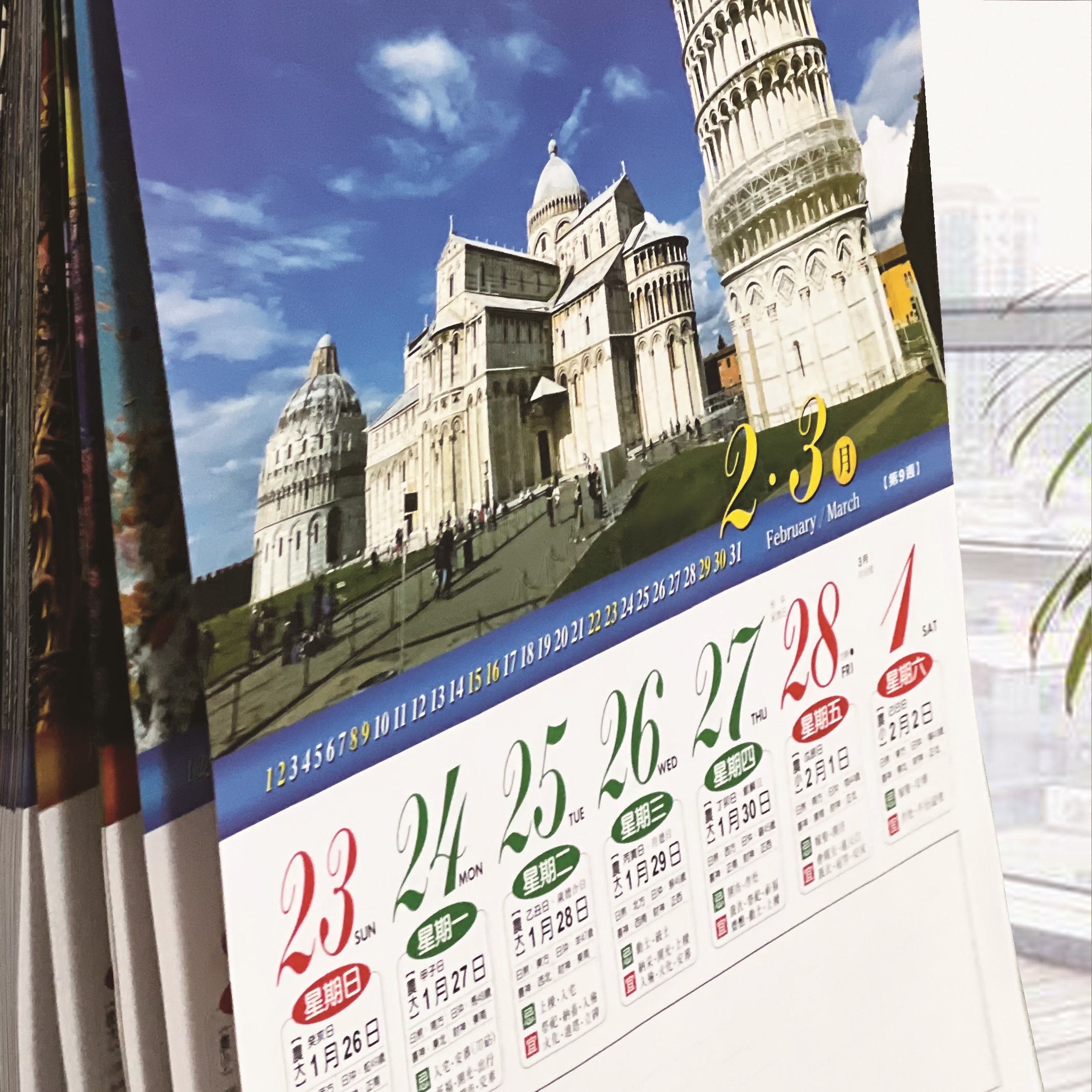 壁掛週曆