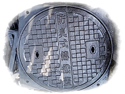 防臭式鑄鐵蓋