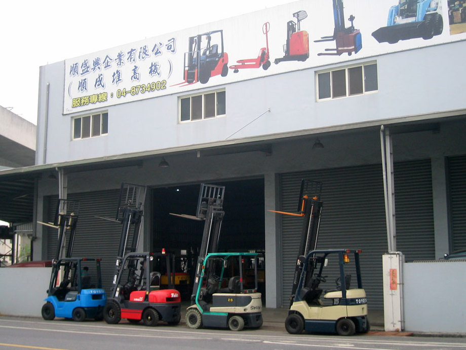 彰化堆高機買賣-順盛興企業有限公司-外觀、堆高機