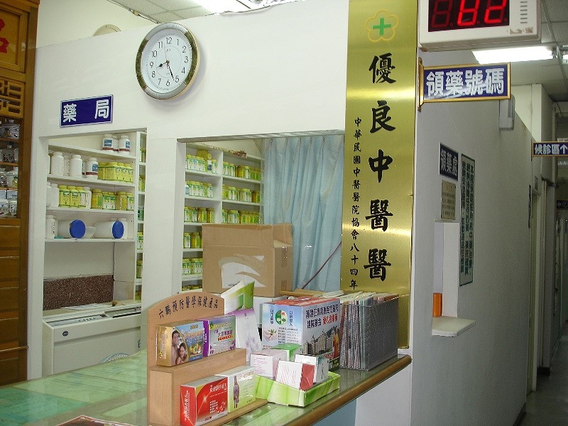 屏東優良中醫院
