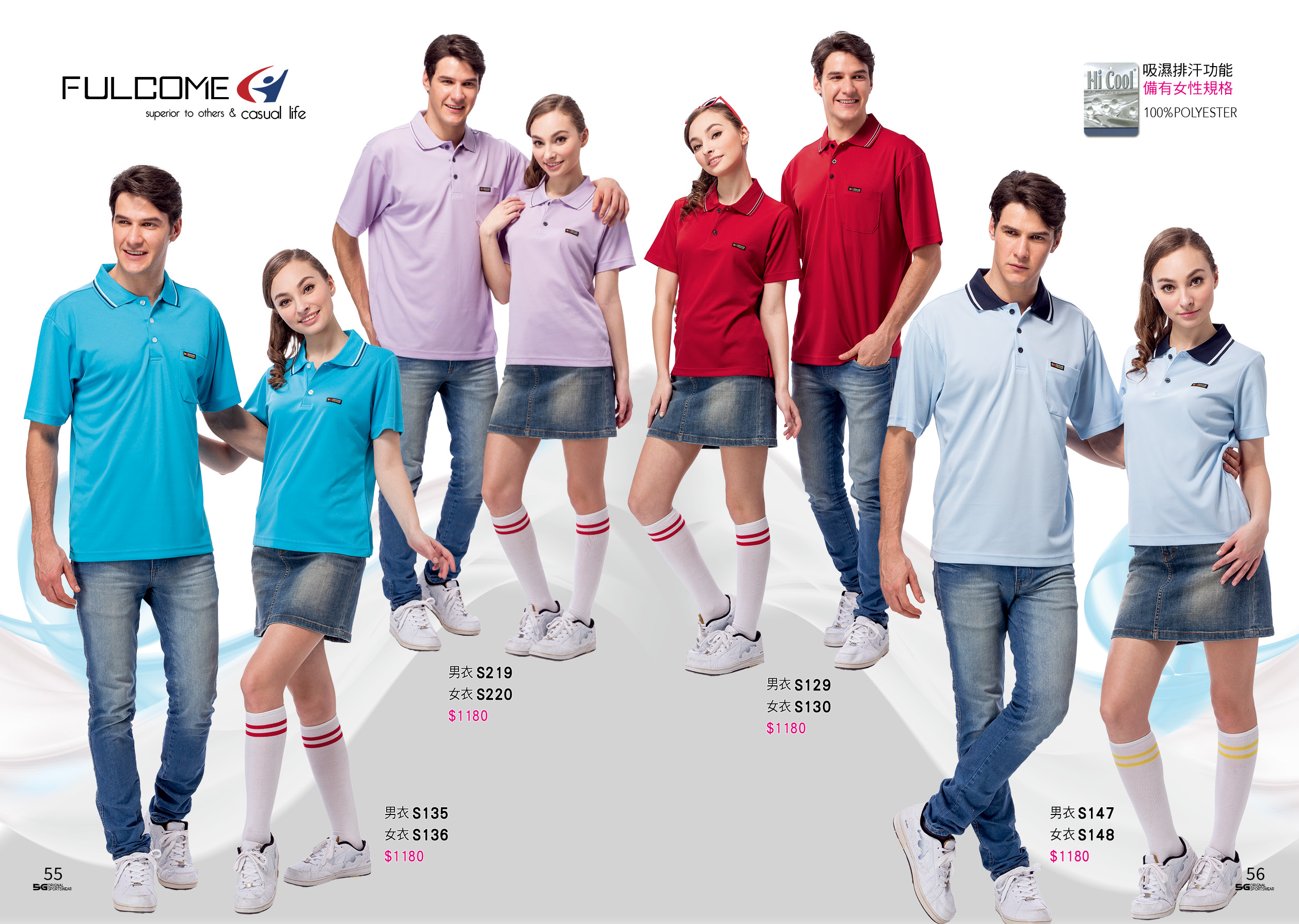 FS135/FS219/FS129/FS147