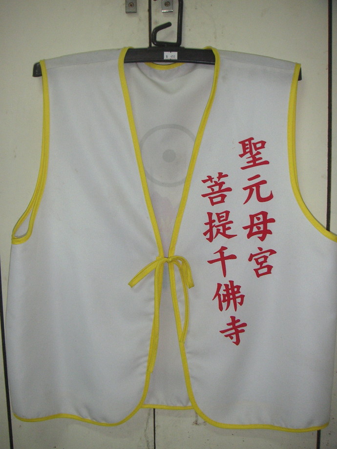 網版印刷/熱昇華