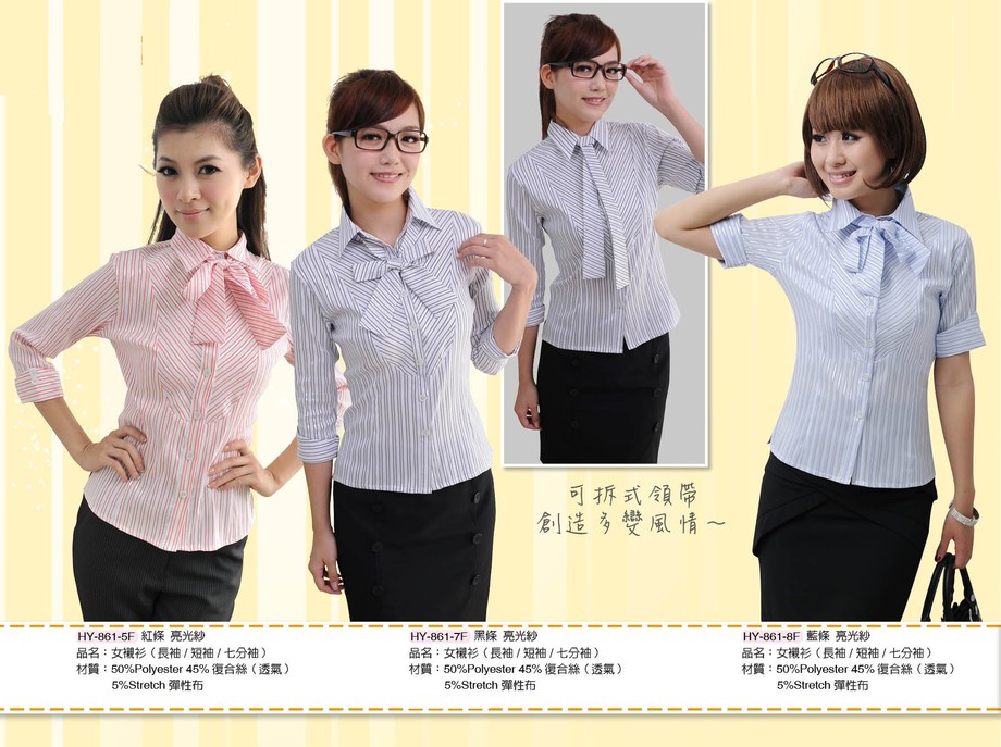 女襯衫(P50)